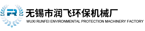 潤飛環保